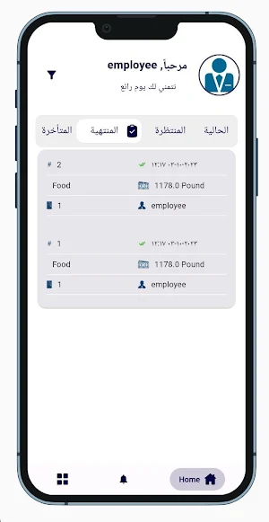 Hotel X - Staff App Screenshot 1