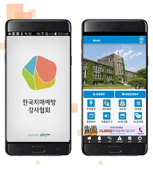한국치매예방강사협회 회원수첩 Screenshot 0
