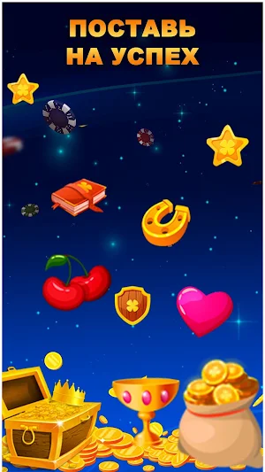 Казино King: Игровые Автоматы Screenshot 1