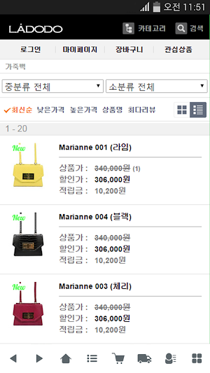 라도도 Screenshot 0