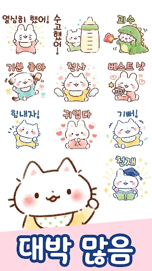Korean Stickers Fluffy Angel Screenshot 2
