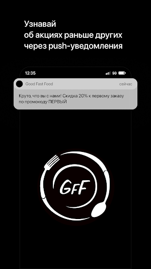 Good Fast Food | Домодедово Screenshot 0