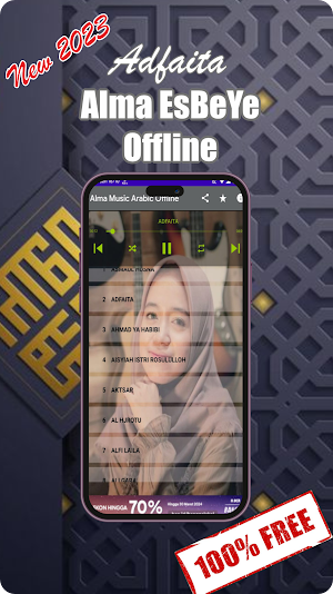 Alma Arabic Music Offline Screenshot 1