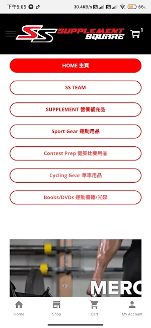 Supplement Square Screenshot 1