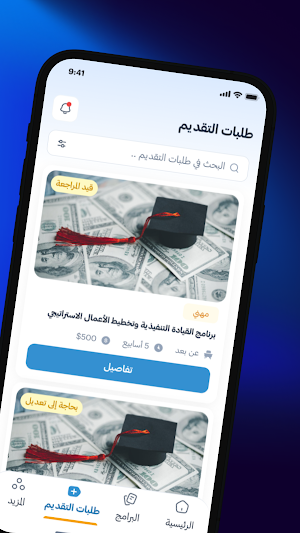 Ados - أدوس Screenshot 2