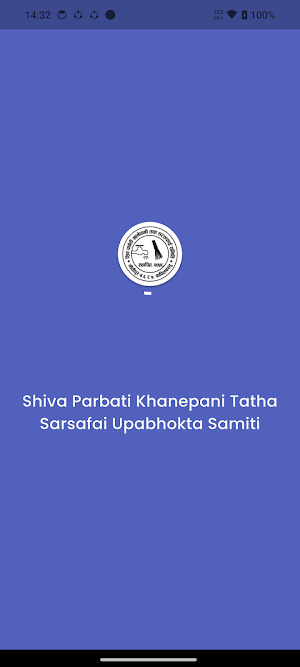 Shiva Parbati Khanepani Screenshot 0