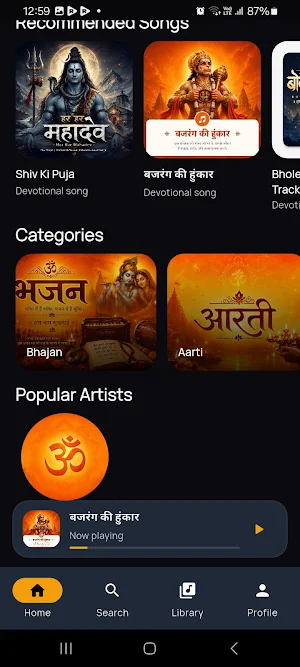 Sanatan Music: Bhajan & Songs Screenshot 3