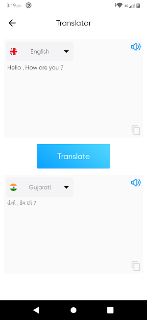 Dictionary - All Language Screenshot 1