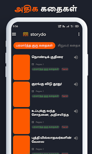 Tamil Stories App 2021 - Read & More Screenshot 0