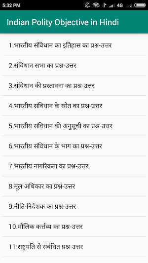 Indian Polity Objective in Hindi Screenshot 0