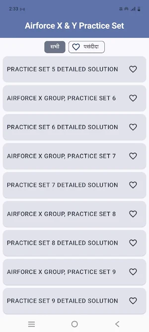 Airforce X & Y Practice Set Screenshot 2