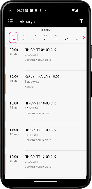 Akbarys center Screenshot 3