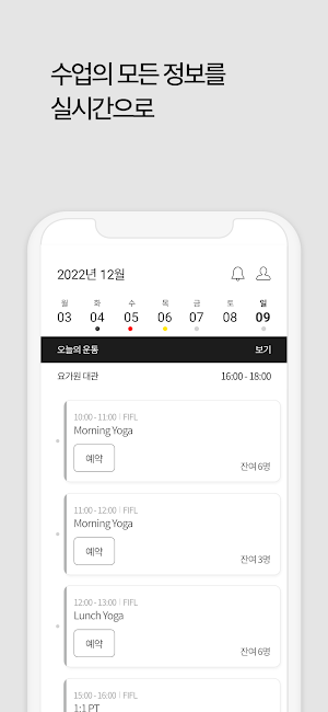 숨 쉬는 고래 Screenshot 1