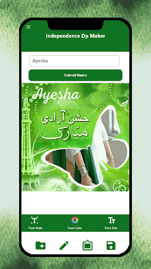14 august name dp editior : pak flag wallpaper Screenshot 1