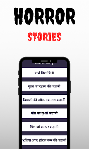 Horror Stories Screenshot 0