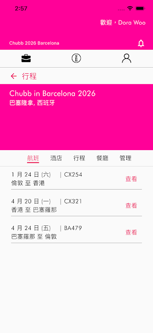 Chubb in Barcelona 2026 Screenshot 1