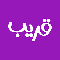 قريب