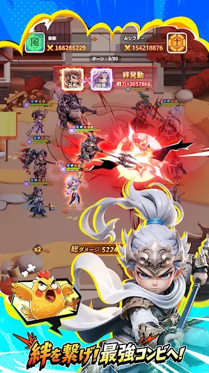ぷんぷん闘神 Screenshot 2