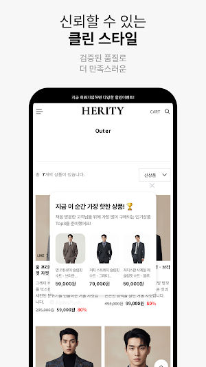 heritage Screenshot 3