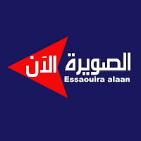 Essaouira Alaan - الصويرة الأن