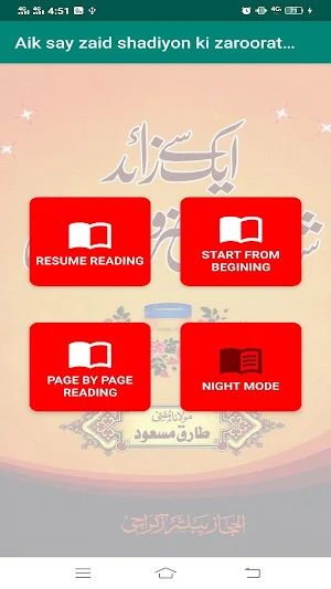 Mufti Tariq Masood 📘 Nikah Ki Ahmiyat Screenshot 2