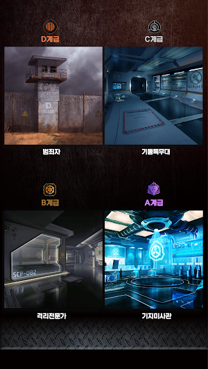 SCP_X Screenshot 3