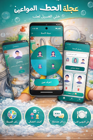 وصفه شعبيه Screenshot 0