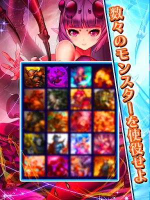 時渡り魔王の魔界統治 Screenshot 1