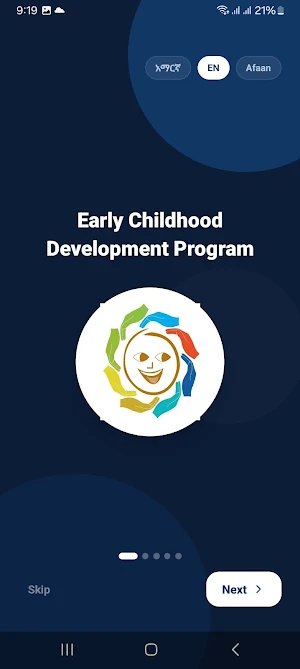 ECD Screenshot 1