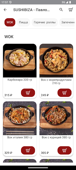 SUSHIBIZA Screenshot 1