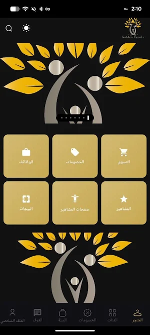 Golden 3a2la Screenshot 3