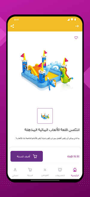 Toyness Screenshot 1