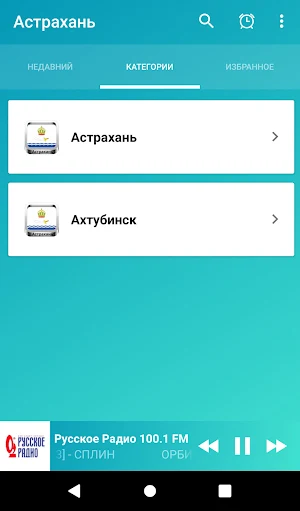 Radio Astrakhan online Screenshot 0