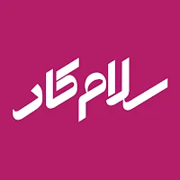 Salamkar