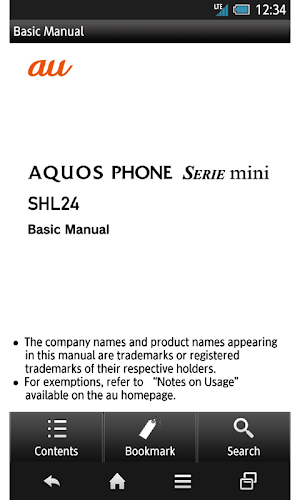 SHL24　Basic Manual Screenshot 0