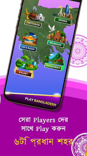 Carrom Pro: Bangladesh Screenshot 1