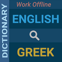 English : Greek Dictionary