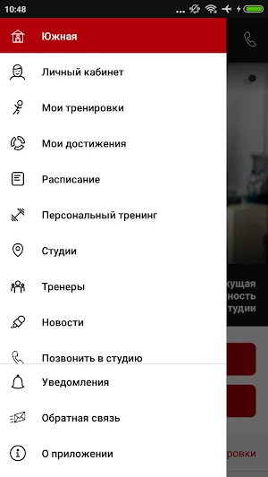 ILoveStretching Screenshot 2