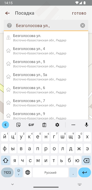 DOSTYQ driver - заказ такси Screenshot 1