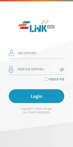 Link ERP - 링크ERP Screenshot 0