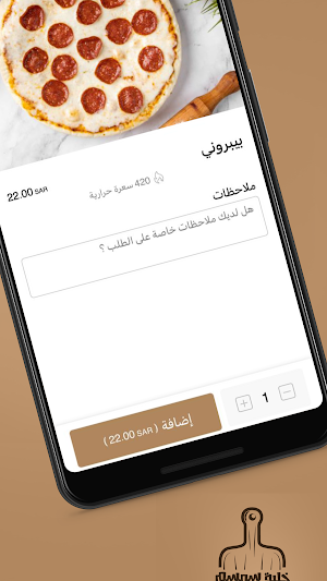 خلية سمسم | SMSM HIVE Screenshot 3
