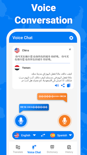 All Translate Language App Screenshot 1