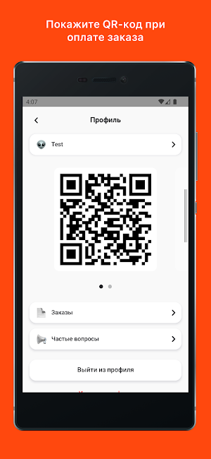 BLACK FOX COFFEE Screenshot 3