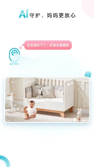 ebemate US Screenshot 1