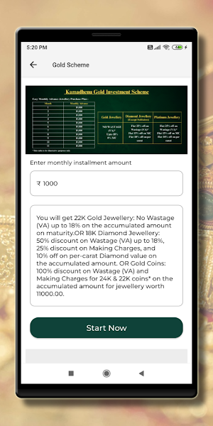Maheswari Jewellers Screenshot 1