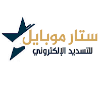 ستار موبايل
