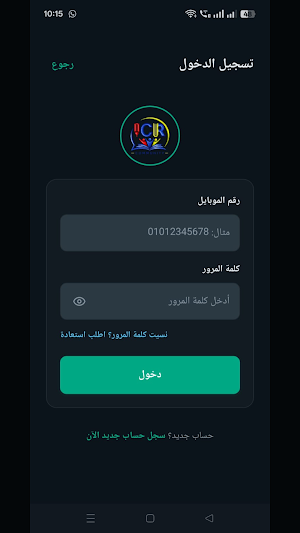 ICR Community Screenshot 1