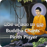 Buddha Chants Pirith Player(Dhamma Sermons /Sutta)