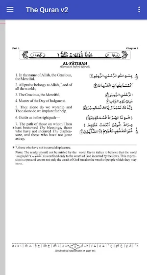 The Holy Quran Arabic/English v2 Screenshot 1