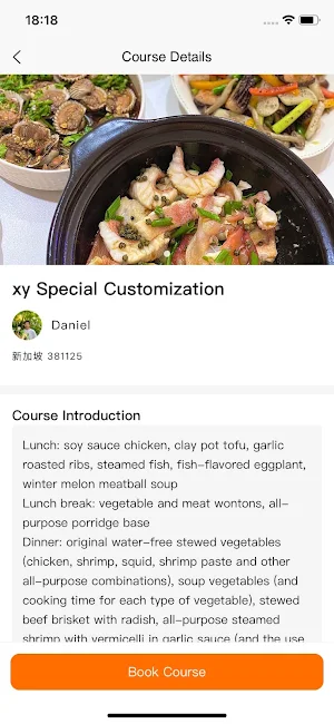 AI Helper Screenshot 2